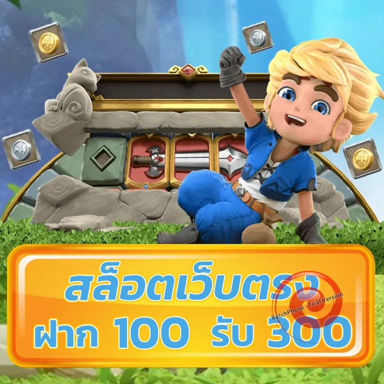 ทางเข้า 093game
